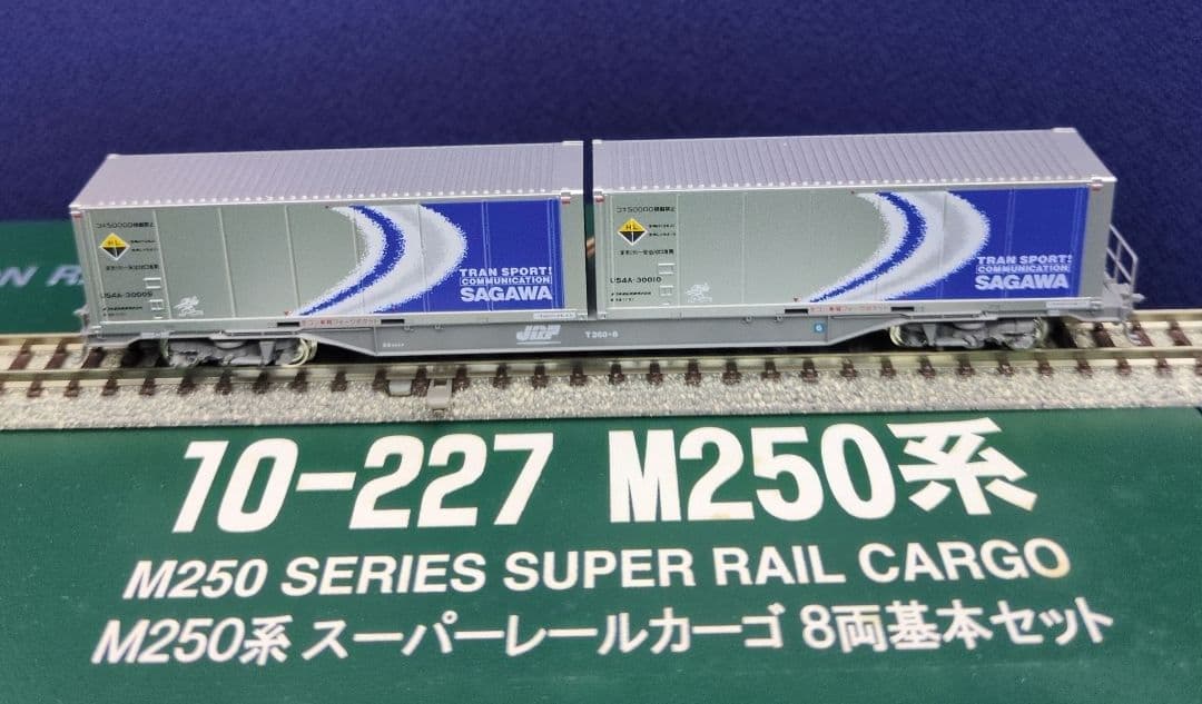 鉄道模型 M250系 スーパーレールカーゴ 　8両 基本セット