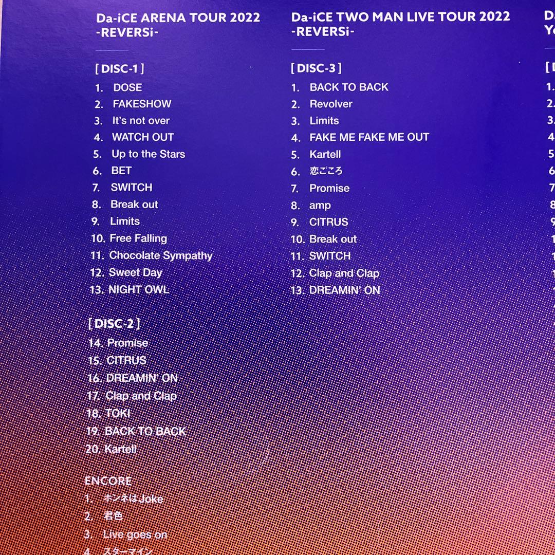 Da-iCE ARENA TOUR 2022 REVERSi DVD 豪華版