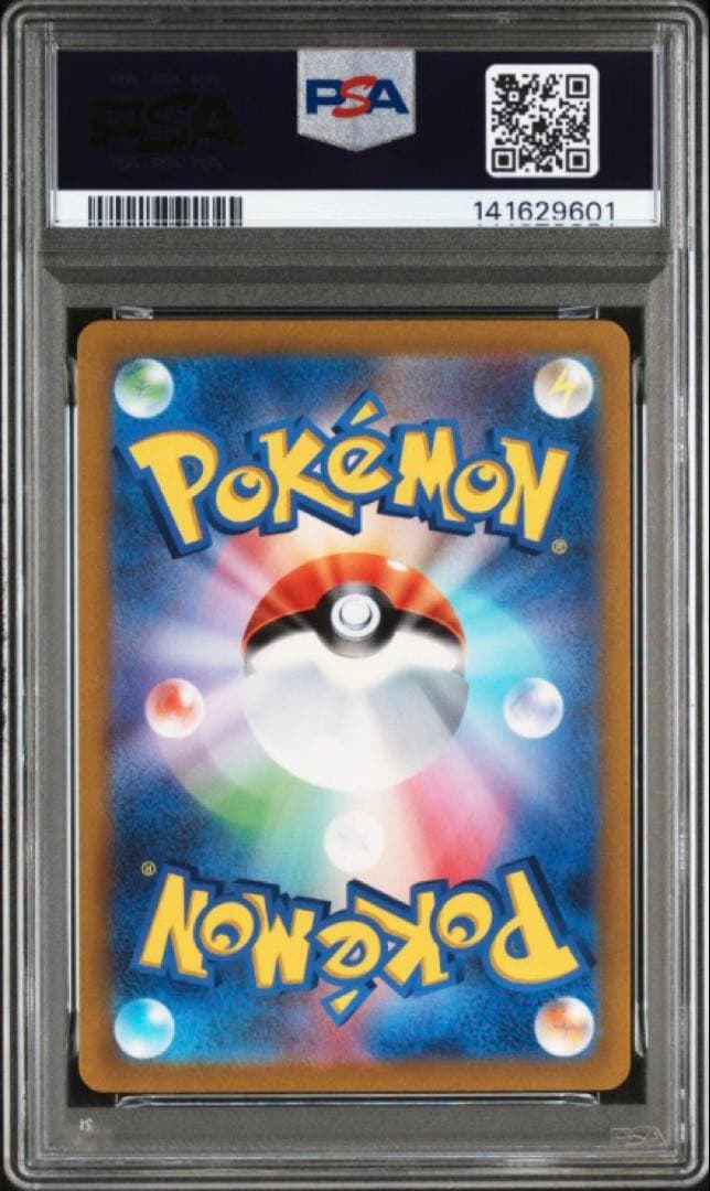 PSA10 ピカチュウex 横浜記念デッキ プロモ WCS23 ポケモンカード