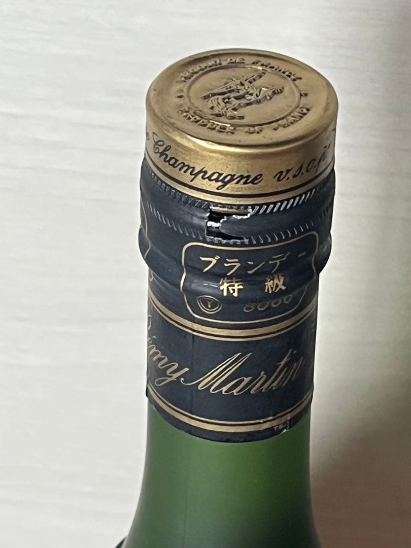 特級従価表示Rémy Martin & Napoléon ブランデー 4本セット