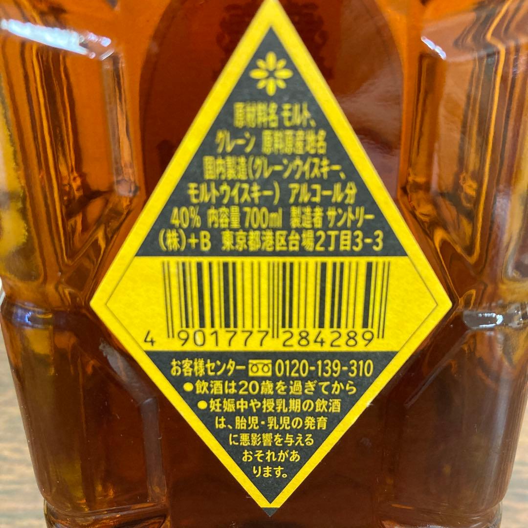 サントリー　角瓶720ml 堂島 86プルーフ 特級2本　80プルーフ2本