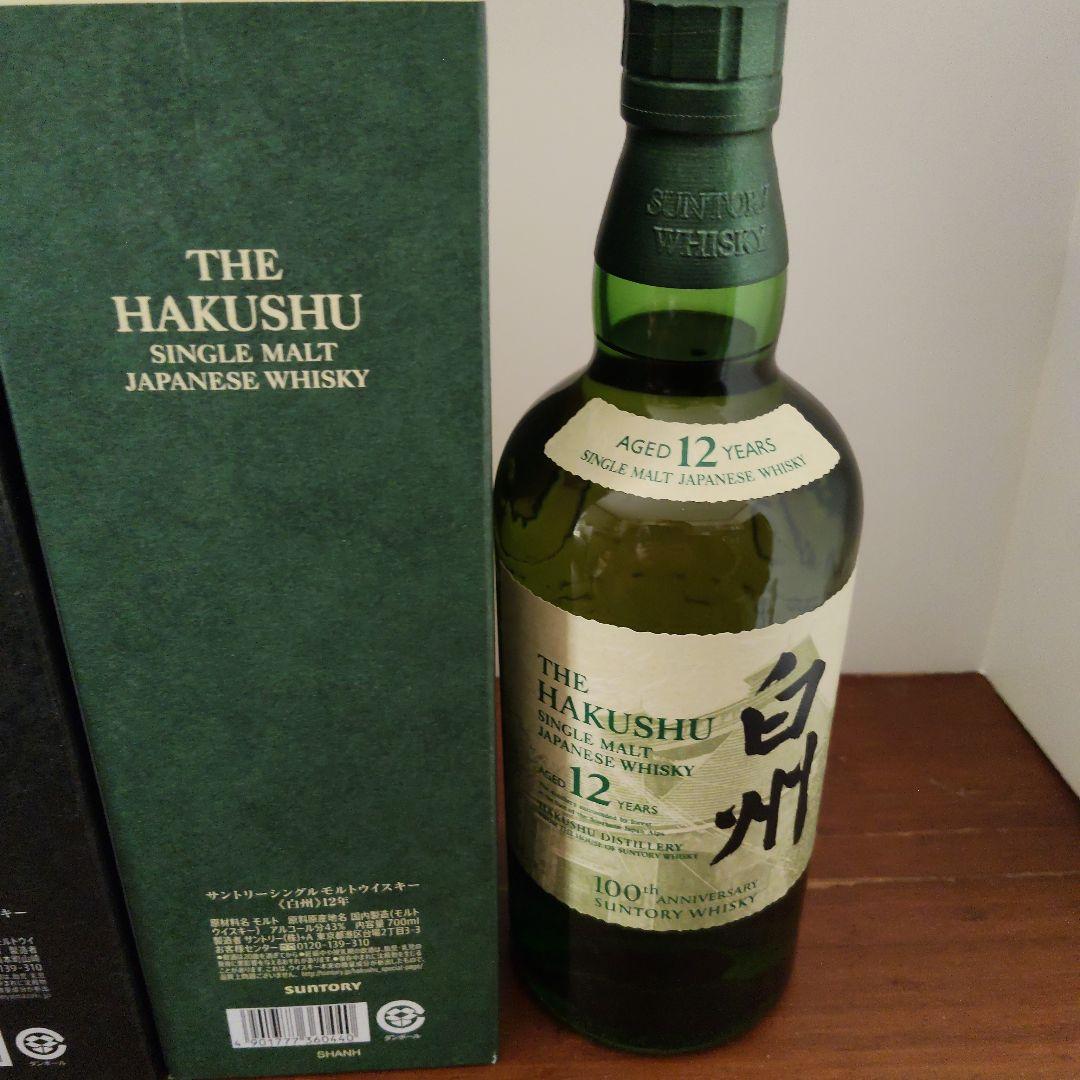 か*い様 山崎１２年＆白州１２年セット