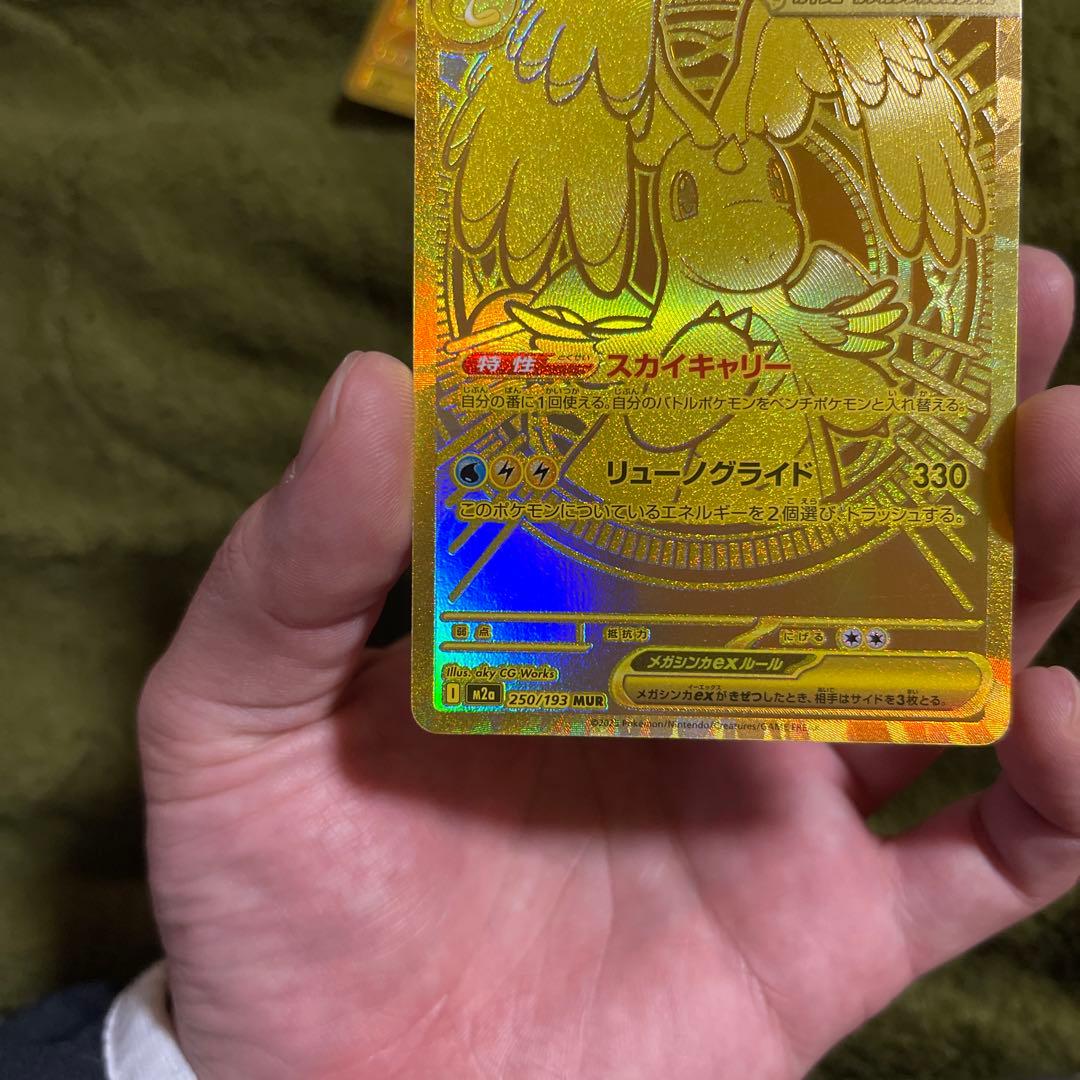 メガカイリューex MUR メガルカリオex MUR