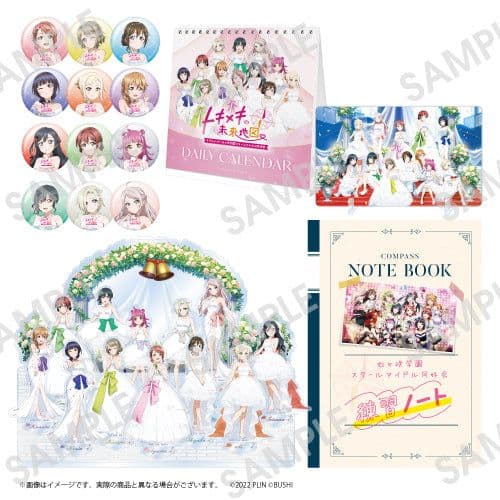 ラブライブ 虹ヶ咲学園スクールアイドル同好会 トキメキの未来地図 トキメキ版