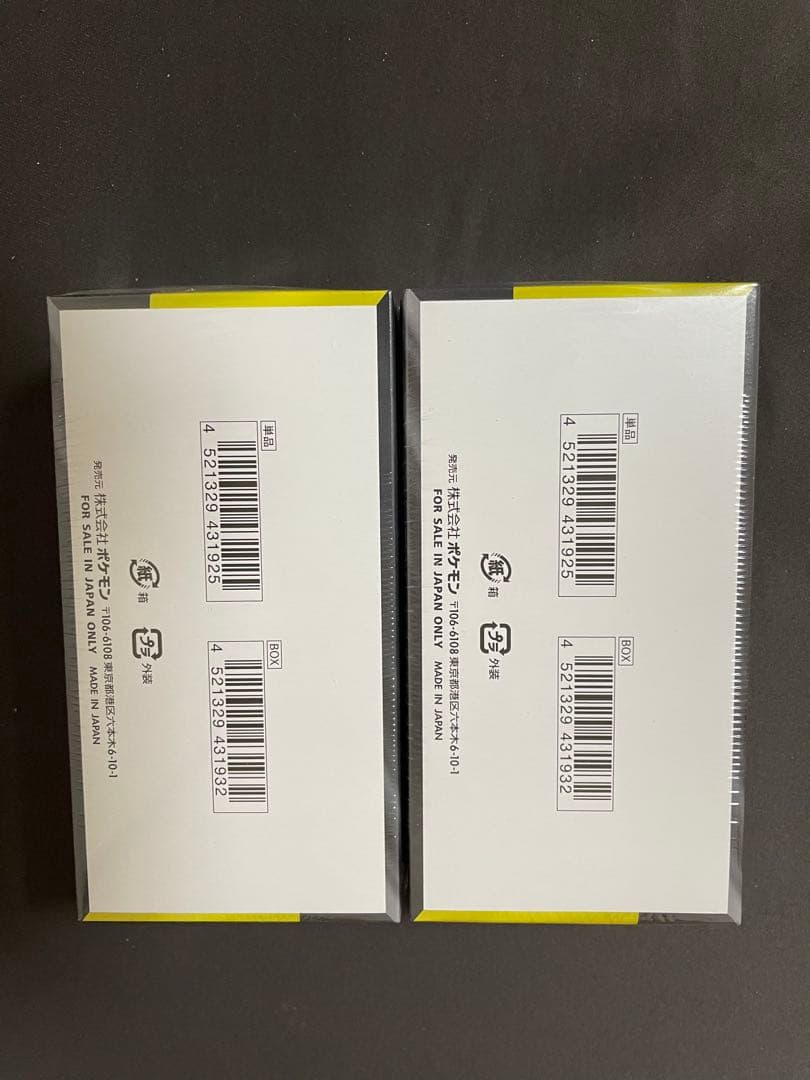 【新品未開封：シュリンク付き】メガブレイブ　メガシンフォニア　メガドリームex