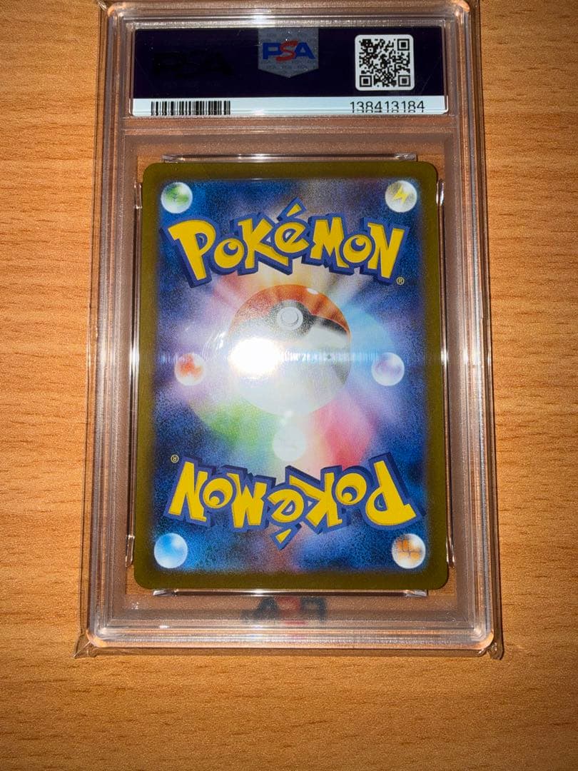 ひ*ん様 【300円からスタート!!】フクオカのピカチュウ PROMO PSA1