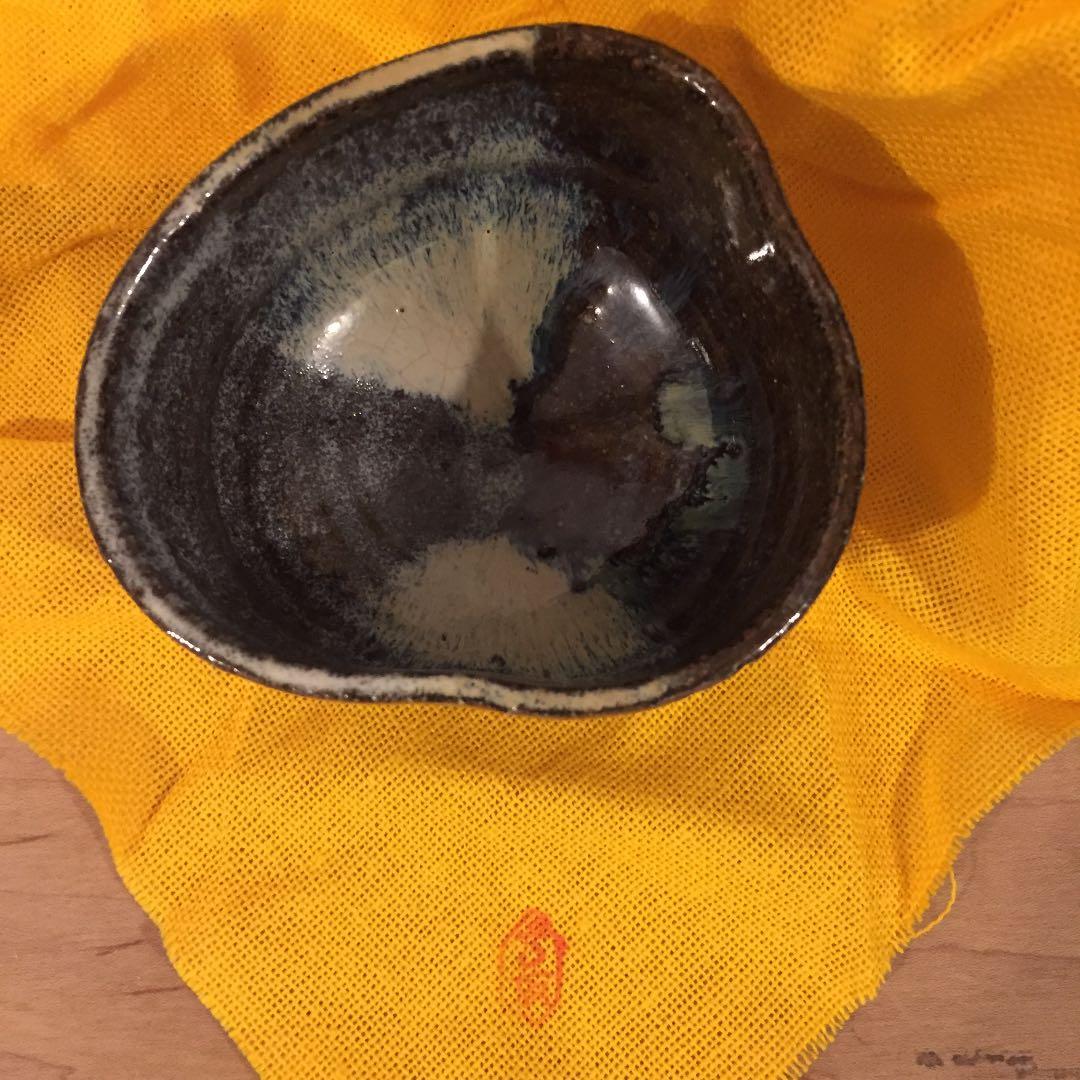 古高取_内ヶ磯窯 高取焼 宗家 高取八山 ぐい呑　沓茶碗