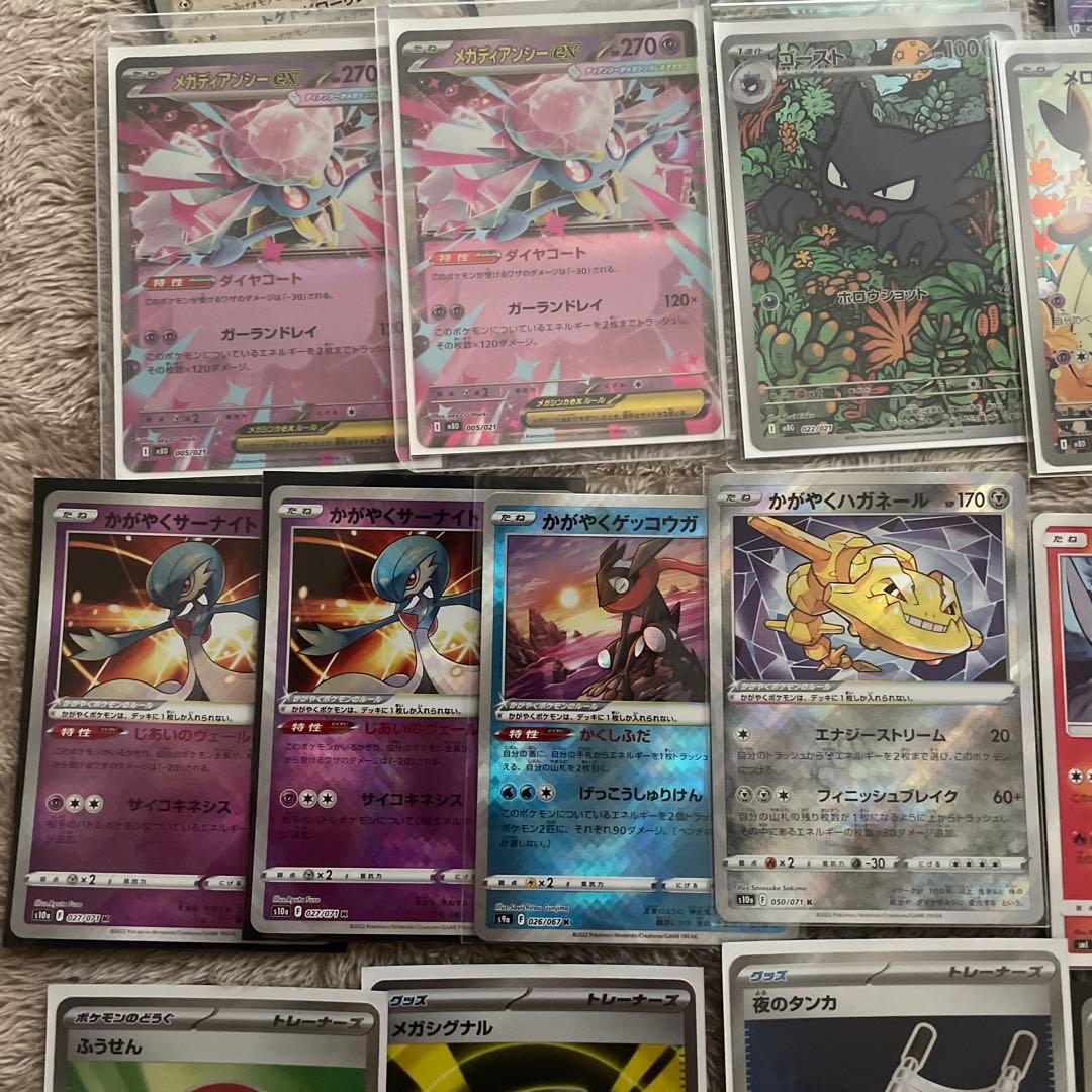 ポケモンカード まとめ売り　AR PROMO