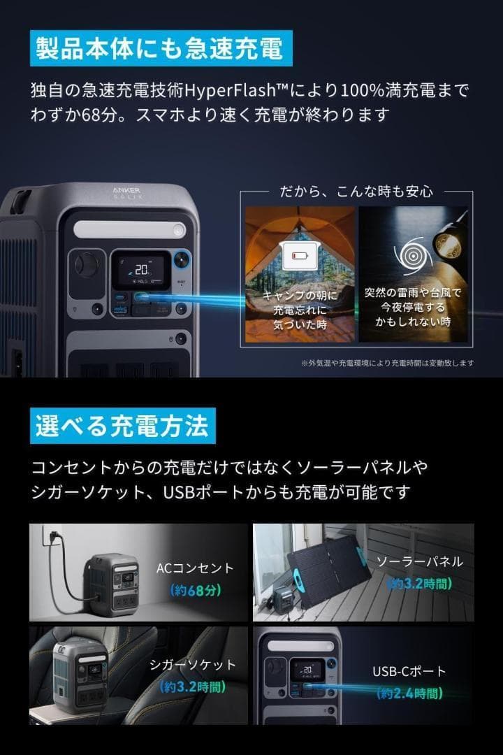 Anker Solix C300 ポータブル電源 288Wh リン酸鉄 キャンプ
