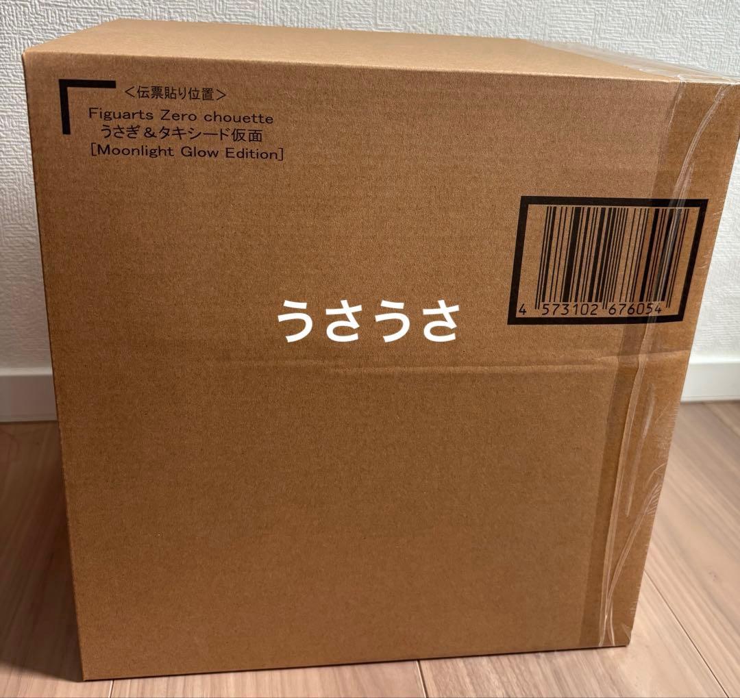 ☆新品☆美少女戦士セーラームーン☆FC限定うさぎ＆タキシード仮面 フィギュア☆