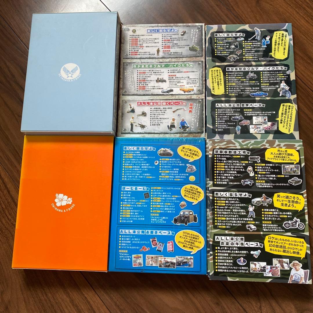 世田谷ベースDVDセット