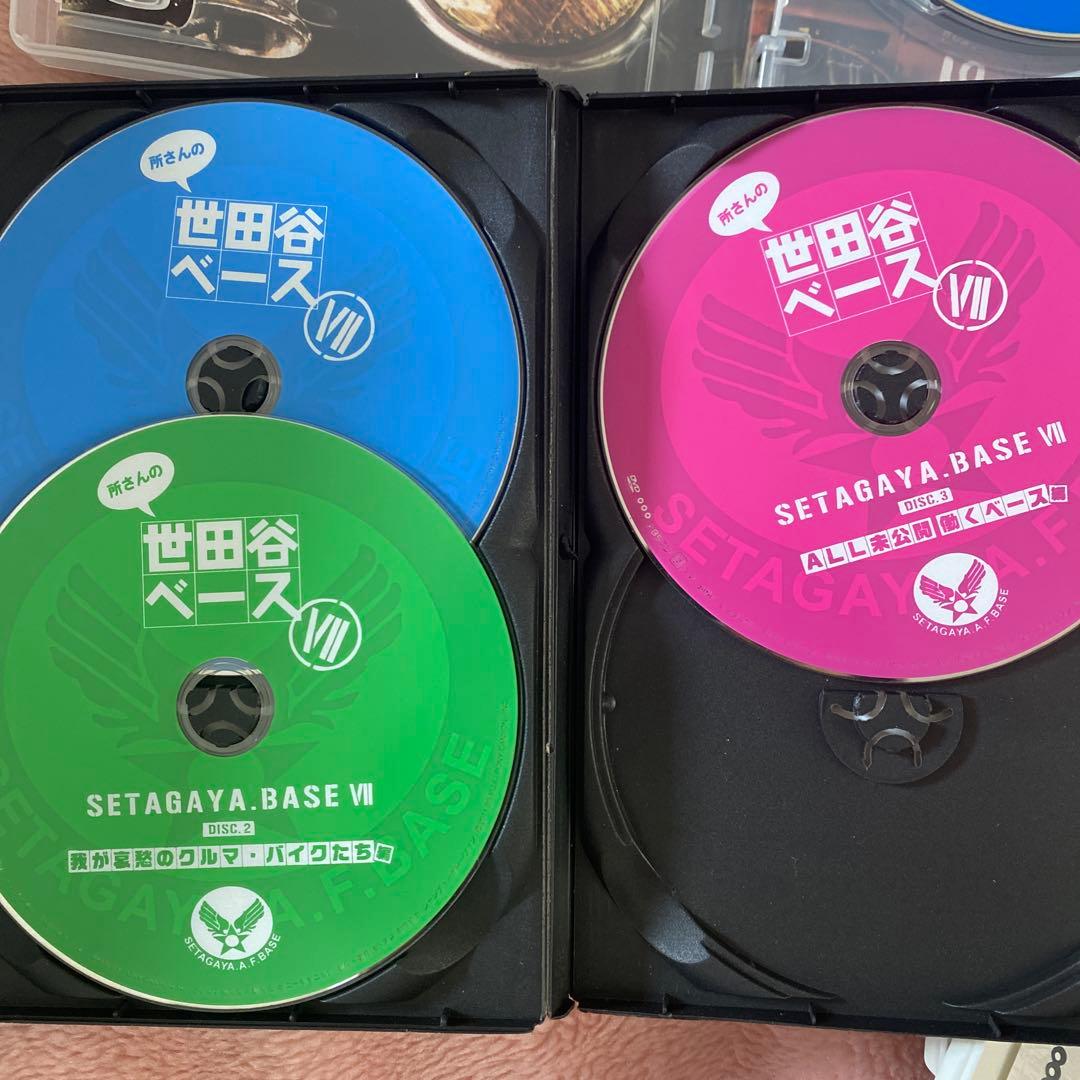 世田谷ベースDVDセット