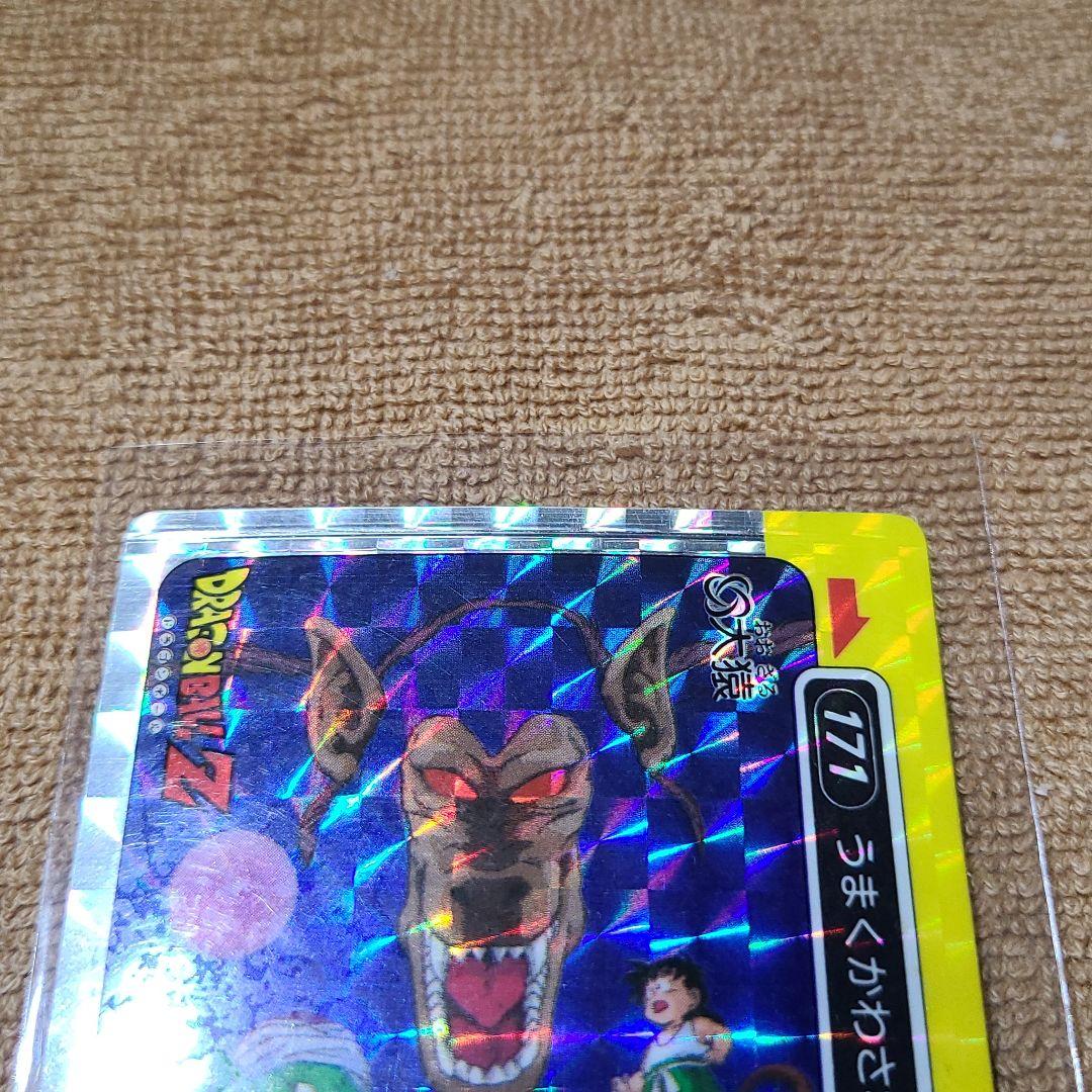 【美品、希少、プリズムエラー】ドラゴンボール　カードダス(No.171 大猿)