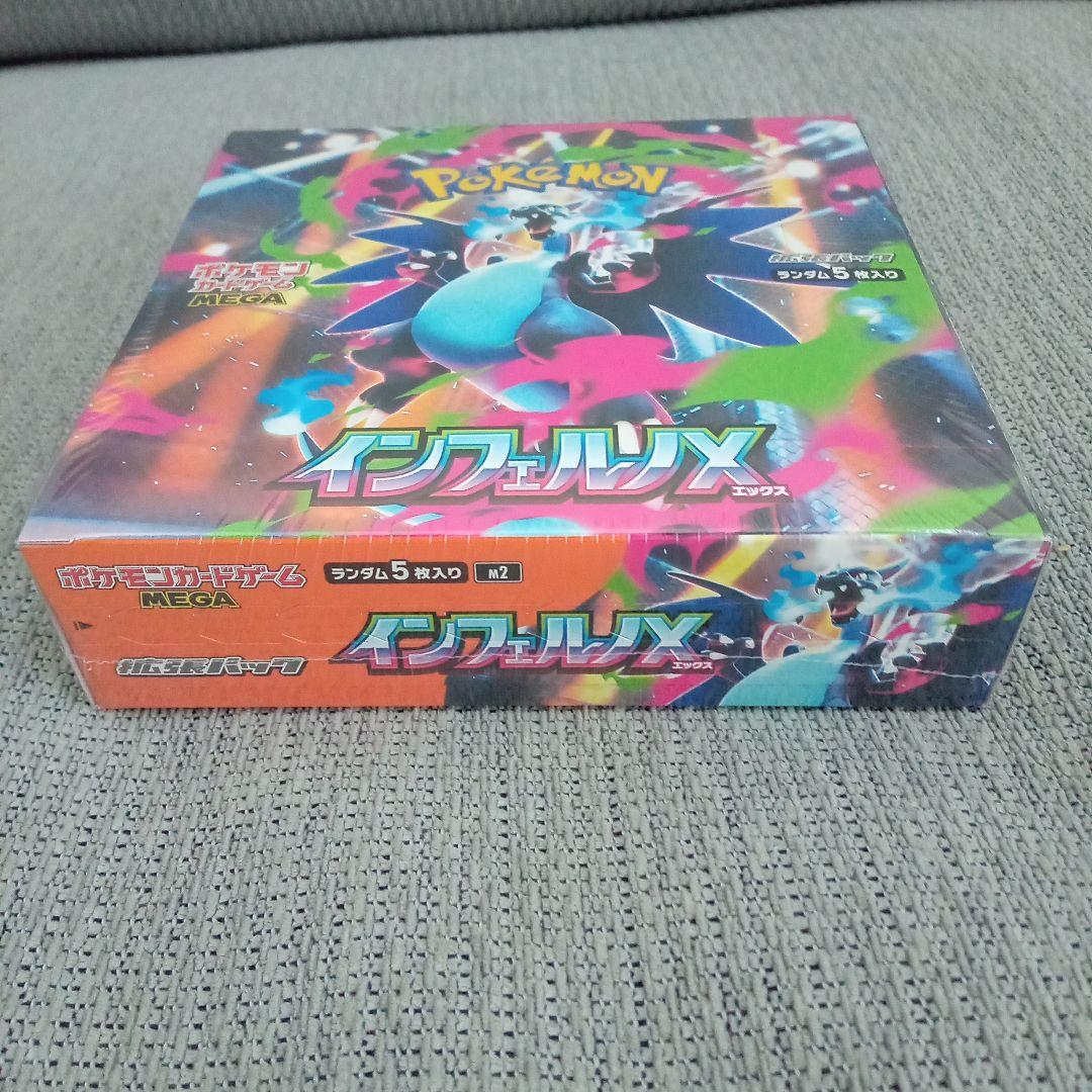 み*あ様 インフェルノXボックス＆メガリザードンXSAR