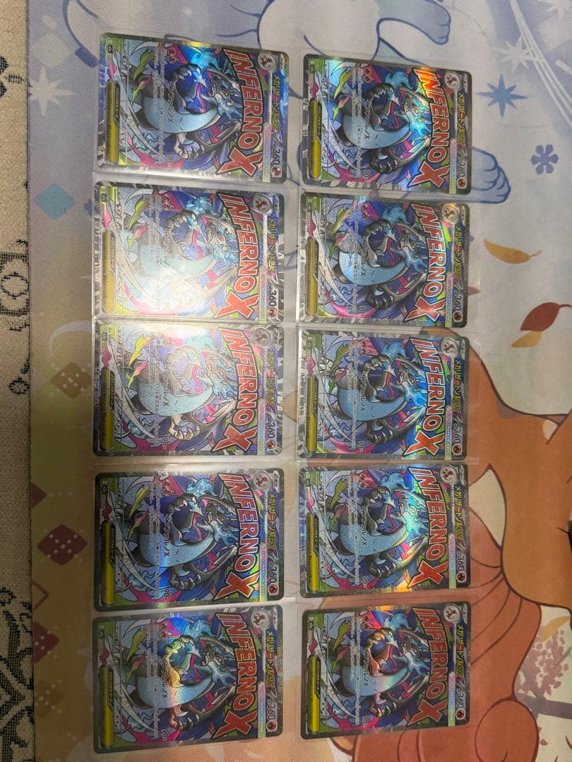ポケモンカードメガリザードンX EX MA