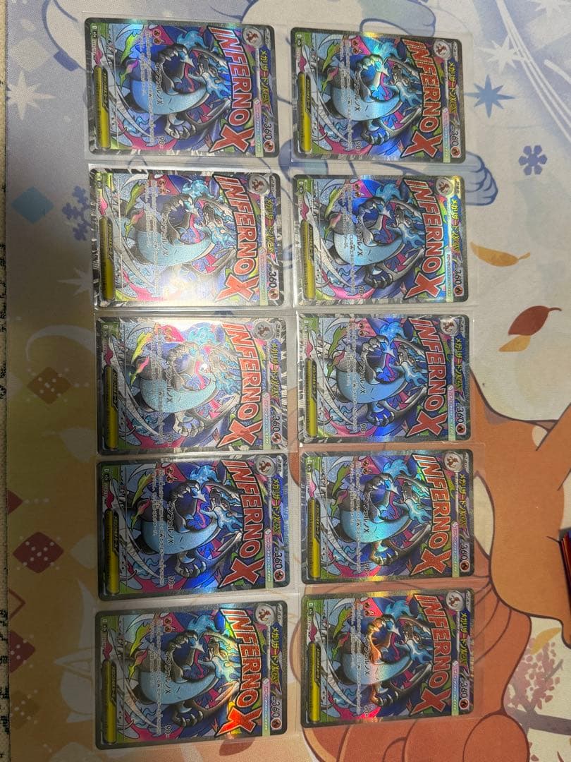 ポケモンカードメガリザードンX EX MA