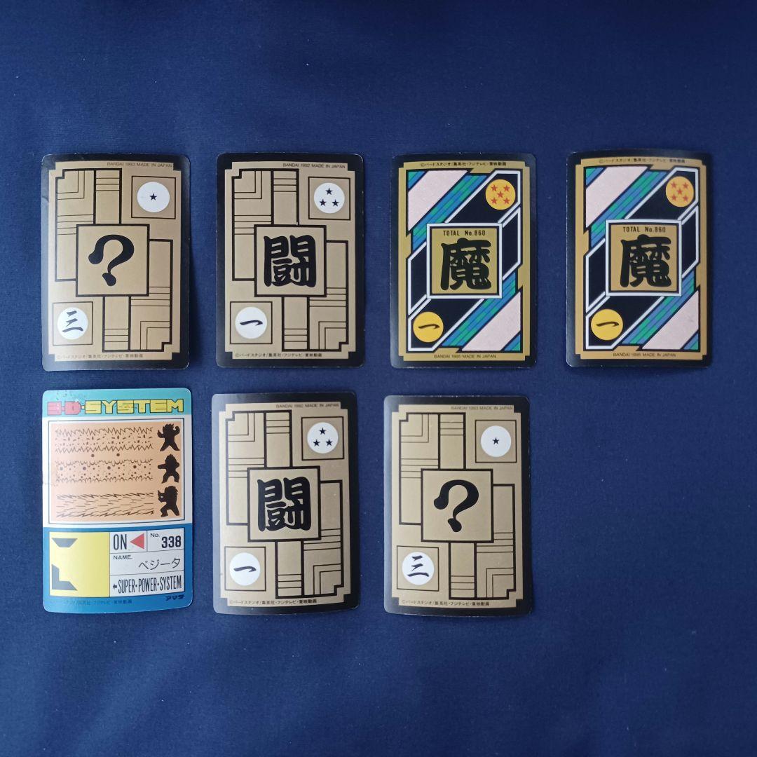 ドラゴンボール　カードダス　まとめ売り　600枚 以上