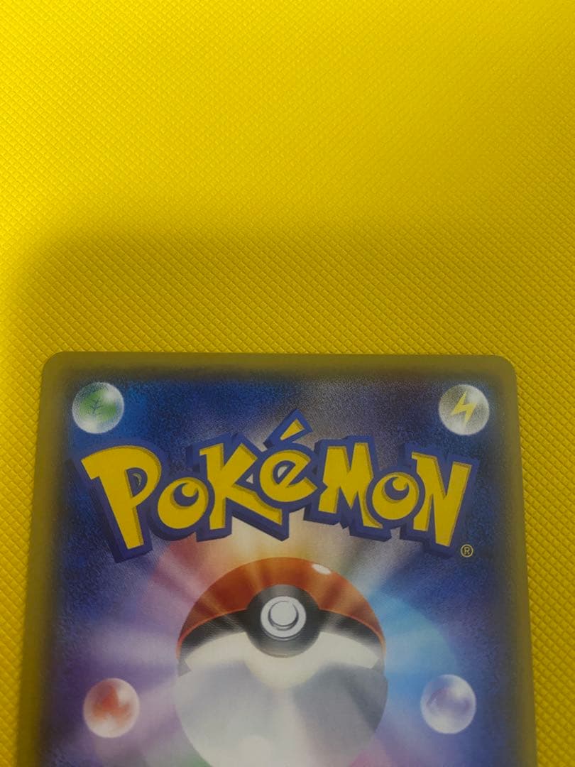 ポケモンカードゲーム　レシラムGX HR