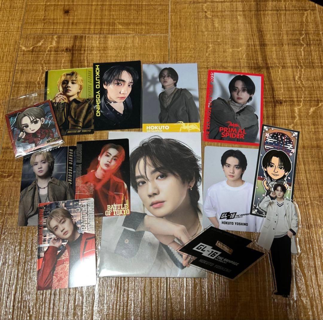 吉野北人　グッズ　まとめ売り