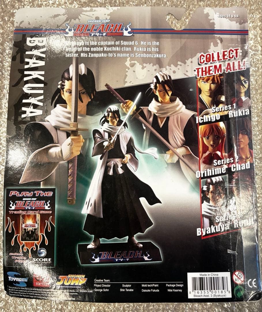 BLEACH 朽木白哉 フィギュア TOYnami