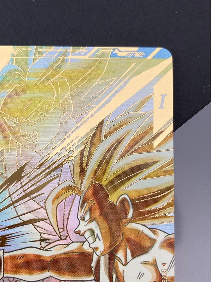 ドラゴンボールスーパーダイバーズ SDV5-008 孫悟飯少年期 GDRパラレル