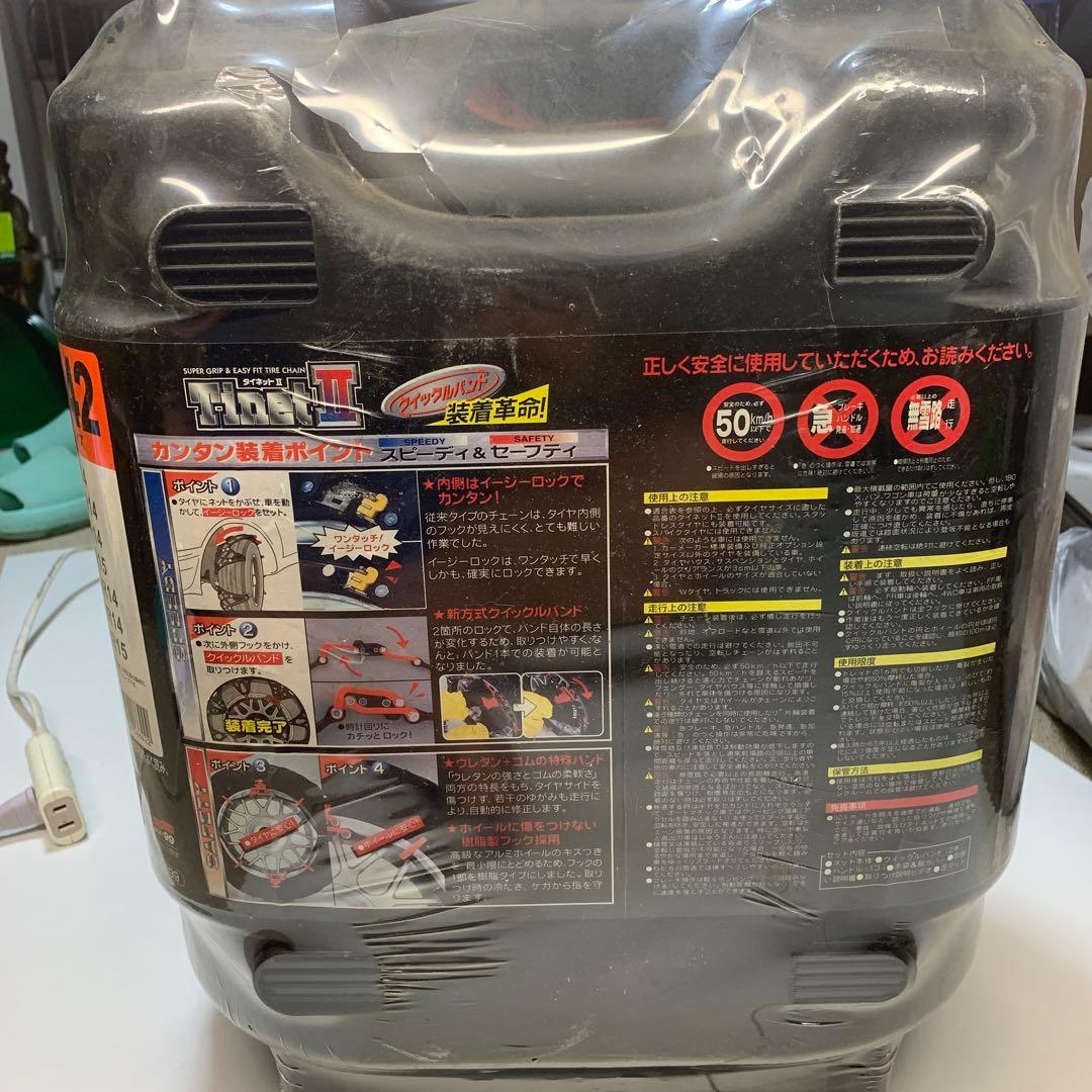 SOFT99 ソフト99 タイネットII TT-42 タイヤチェーン