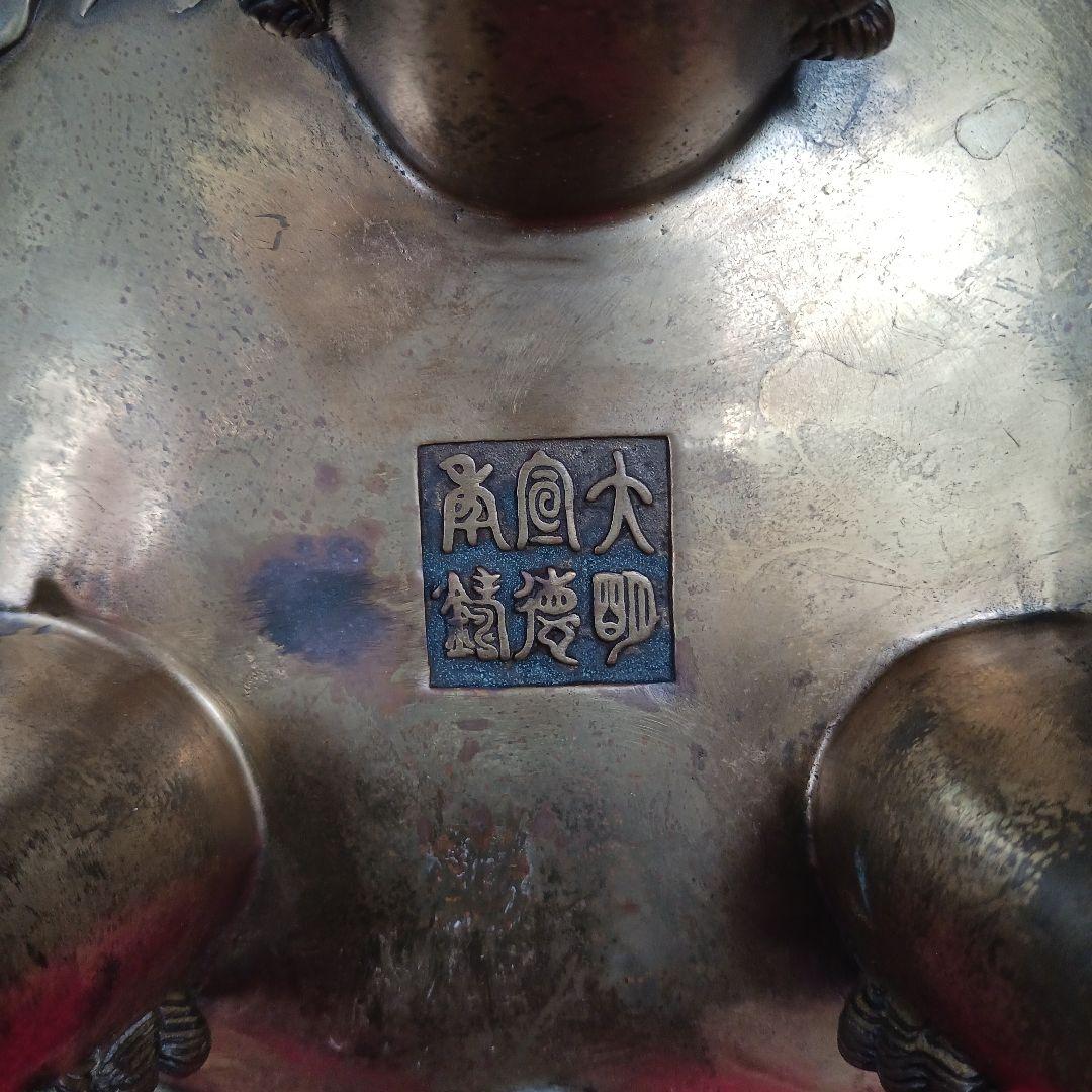 中国 銅薫製香炉 九竜香炉 製品