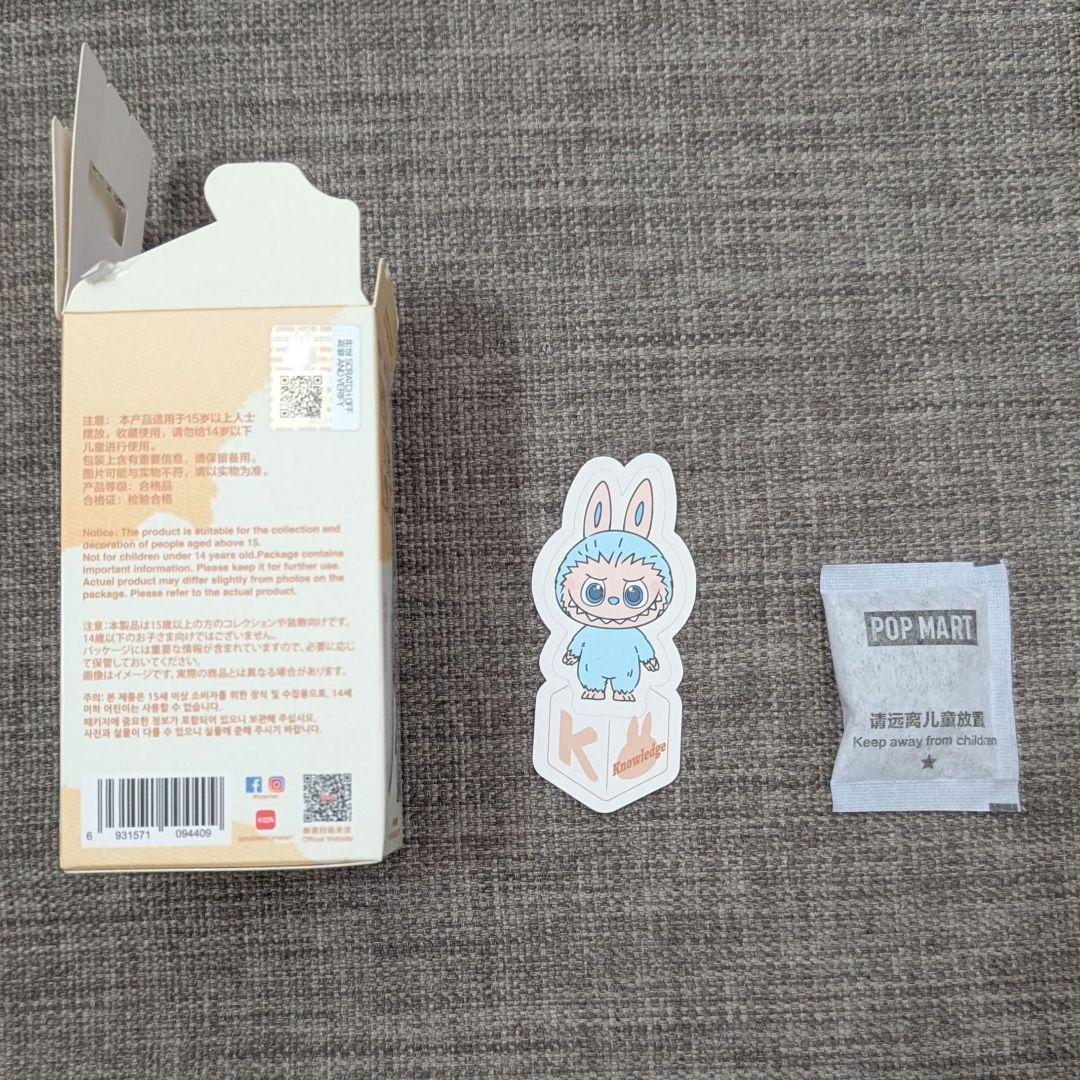 【正規品】 ラブブ ぬいぐるみ アルファベット PIN FOR LOVE 【K】