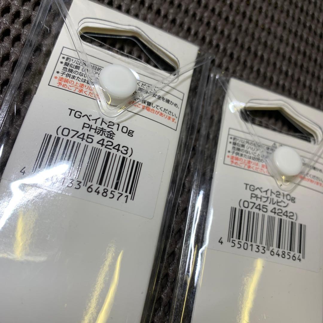 定番カラー値上がり間近！ダイワTGベイト210g2本　赤金ブルピン　タングステン