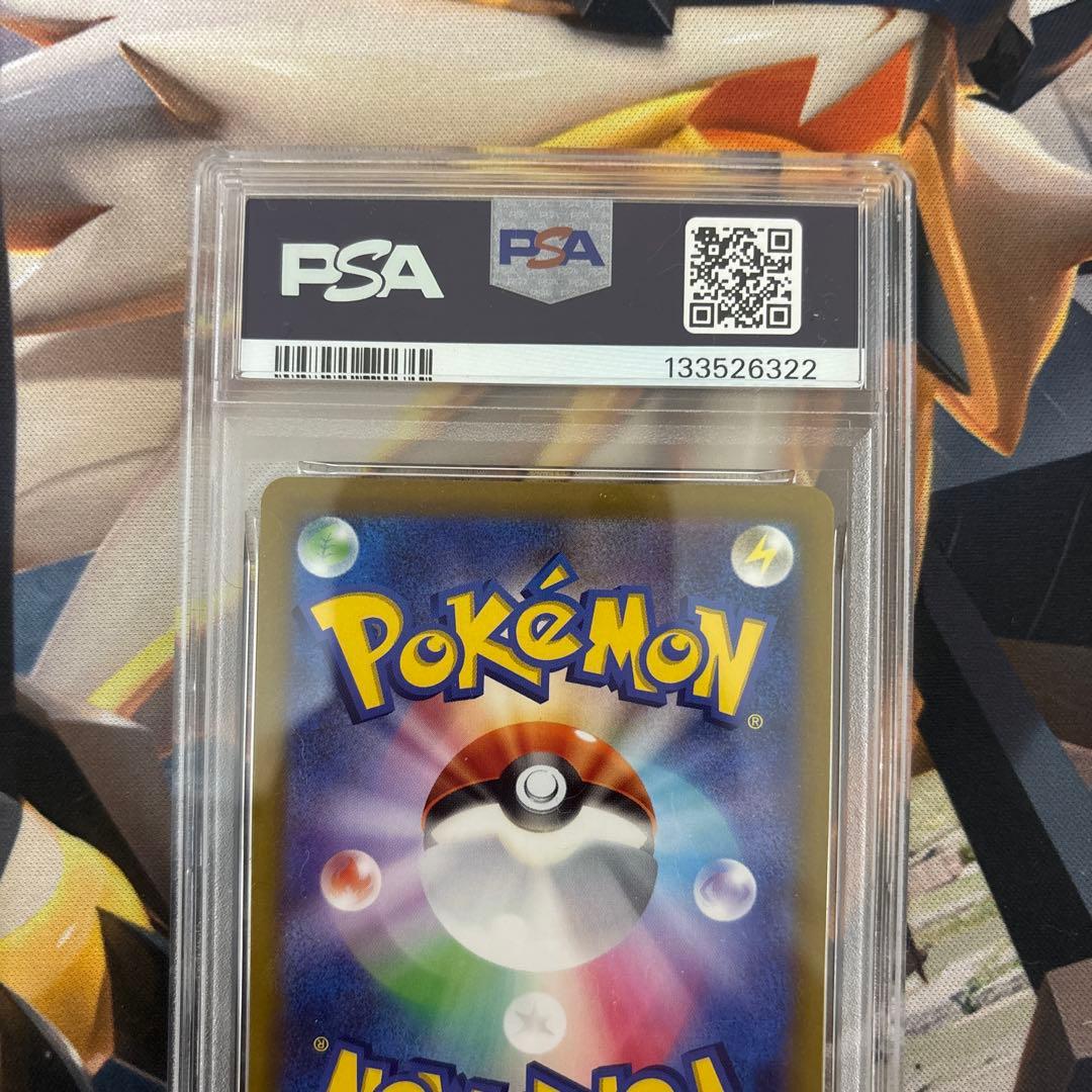 カイ SR PSA10 ポケモンカード