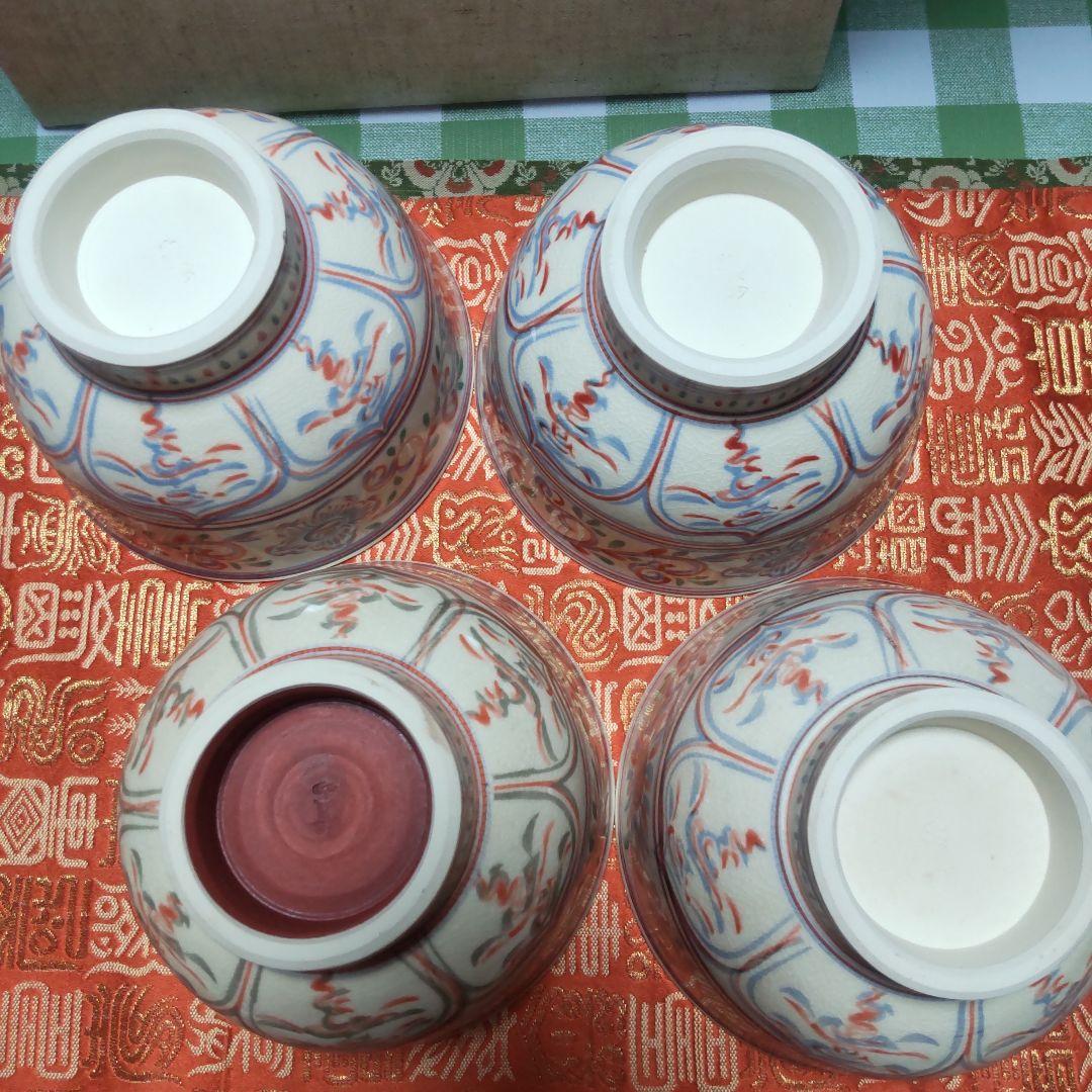 茶道具　干支茶碗　4個セット　京焼 貴山窯 　紅安南