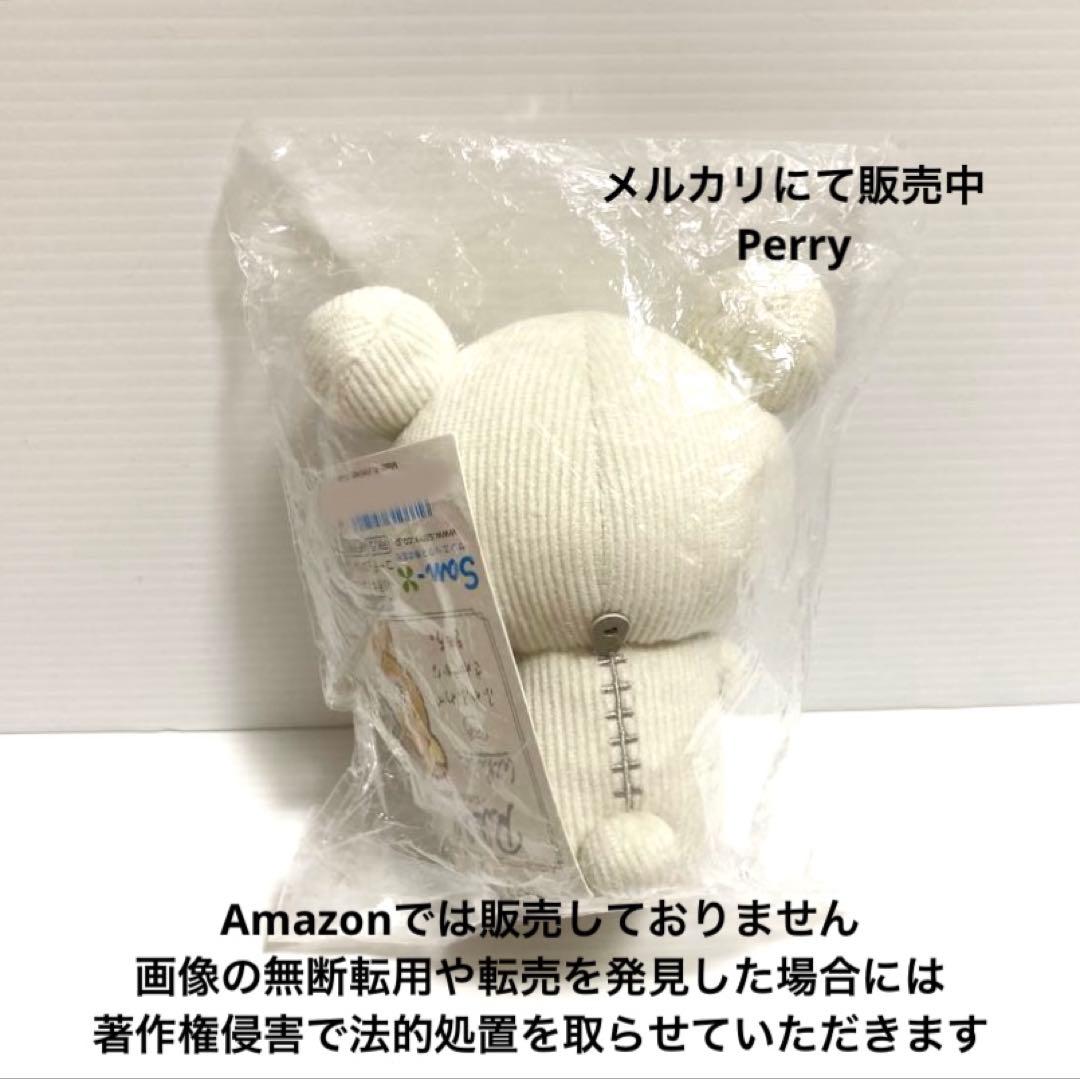リラックマストア限定　13周年アニバーサリーぬいぐるみ　コーデュロイ　ホワイト白