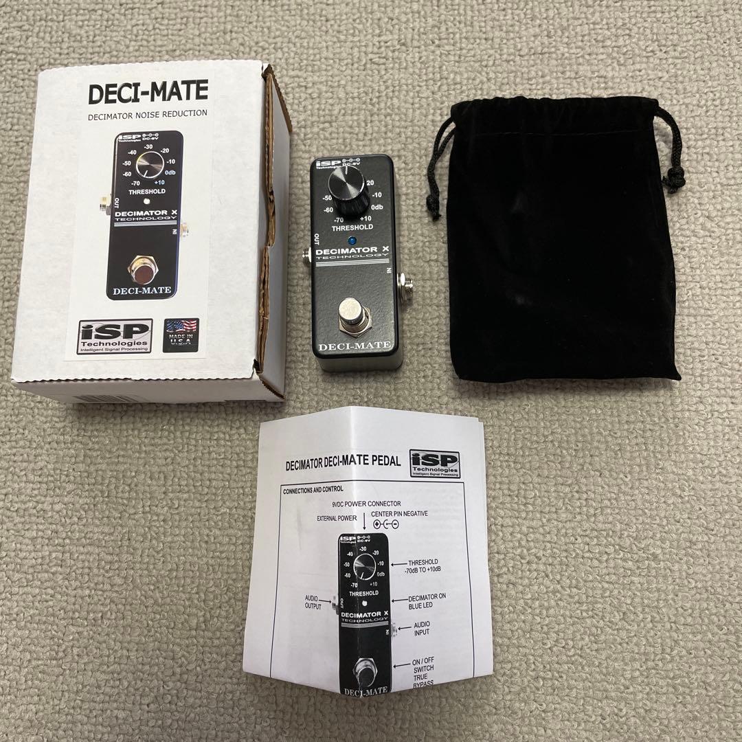 ISP DECIMATOR X ノイズリダクション