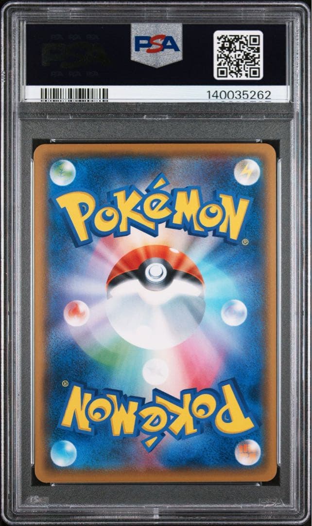 psa10 ポケモンカード　ボスごっこピカチュウ ギンガ団