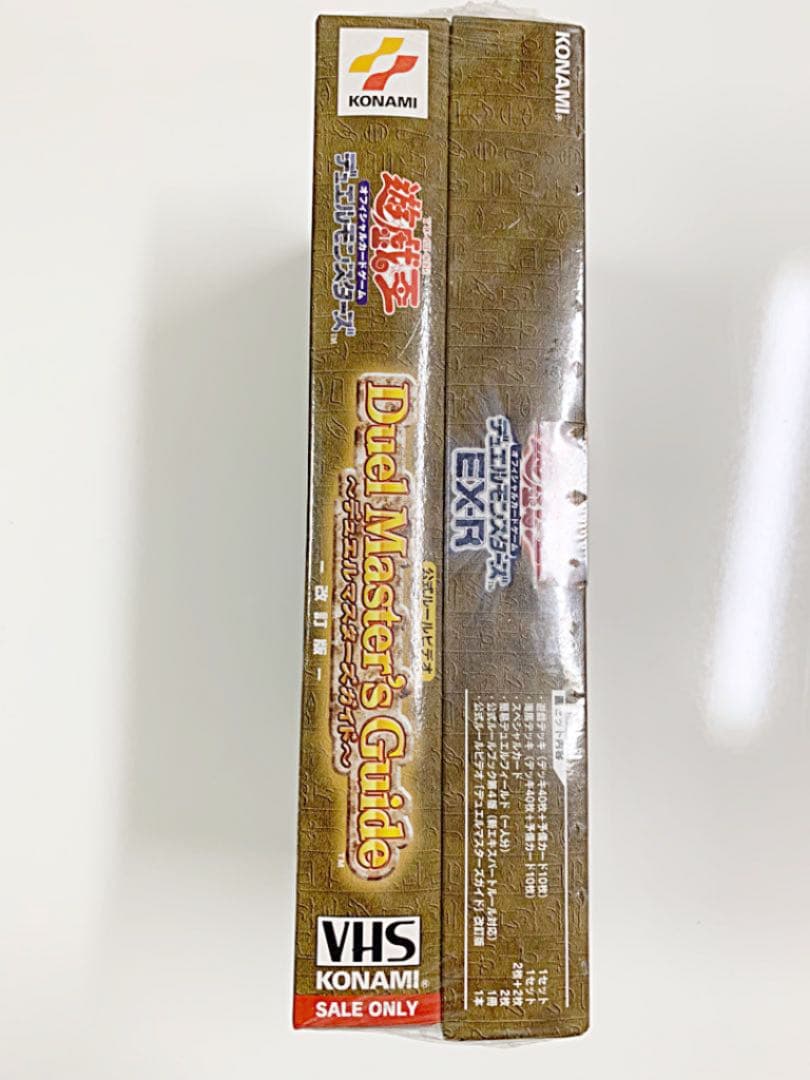 コレクションレベル新品未開封★遊戯王EX-R デュエルモンスターズ