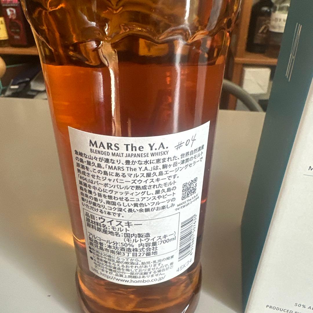 MARS The Y.A. #04 700ml ウイスキー