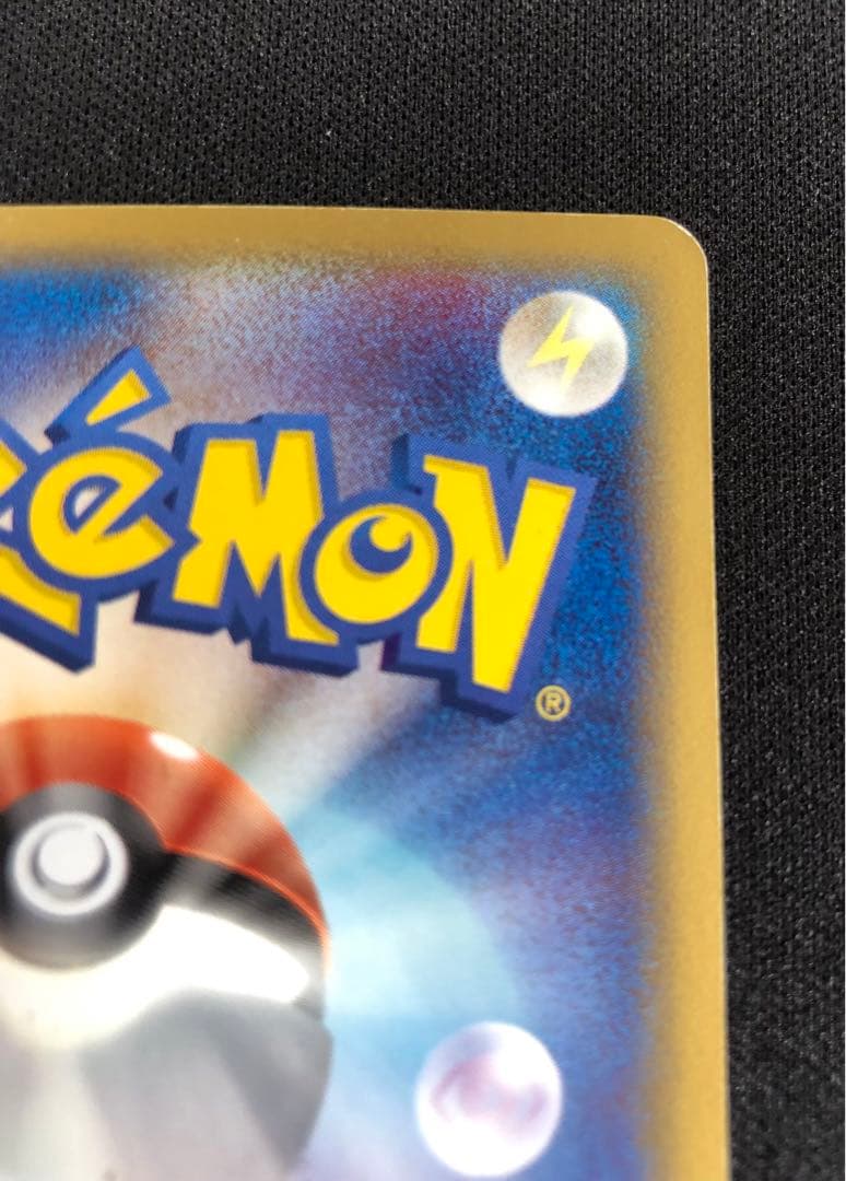 リザードン δ デルタ種 032/075