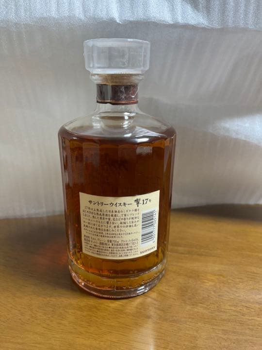 早い者勝ち❗️【神品】サントリー 響 17年 700ml