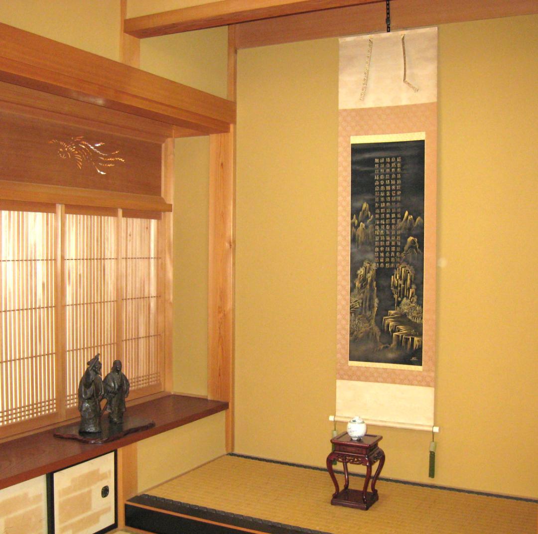 【真筆】掛け軸 掛軸　百福蓬莱山◆長島博山 (黒絹本金泥)　共箱・二重箱