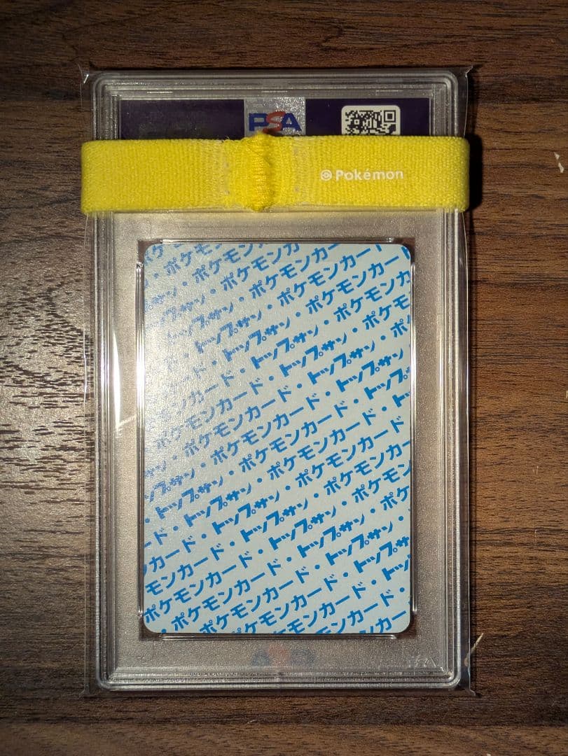 PSA8 リザードン トップサン 青裏 ブルー