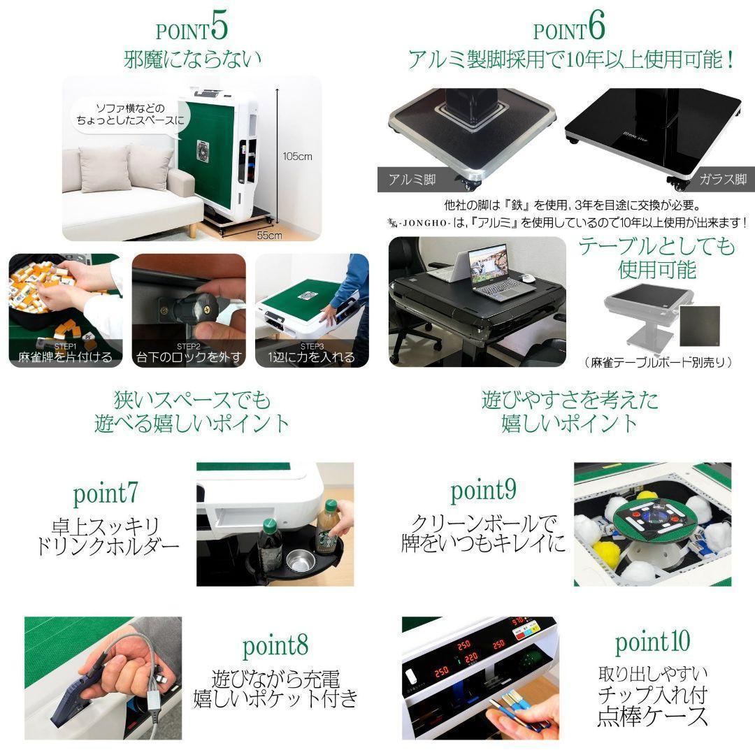 全自動麻雀卓 点数表示 点棒計算表示 麻雀テーブルボード付き アルミ脚 2612
