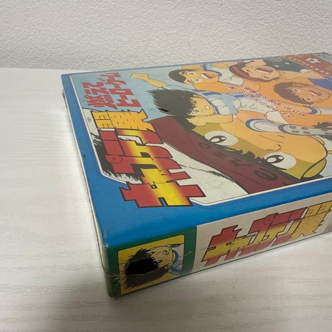 激レア 新品未開封 キャプテン翼 燃えてヒーローゲーム レトロ ホビー 昭和