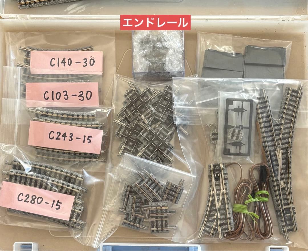 Nゲージレール　106本他パーツ詰合せ　トミックス　ファイントラック