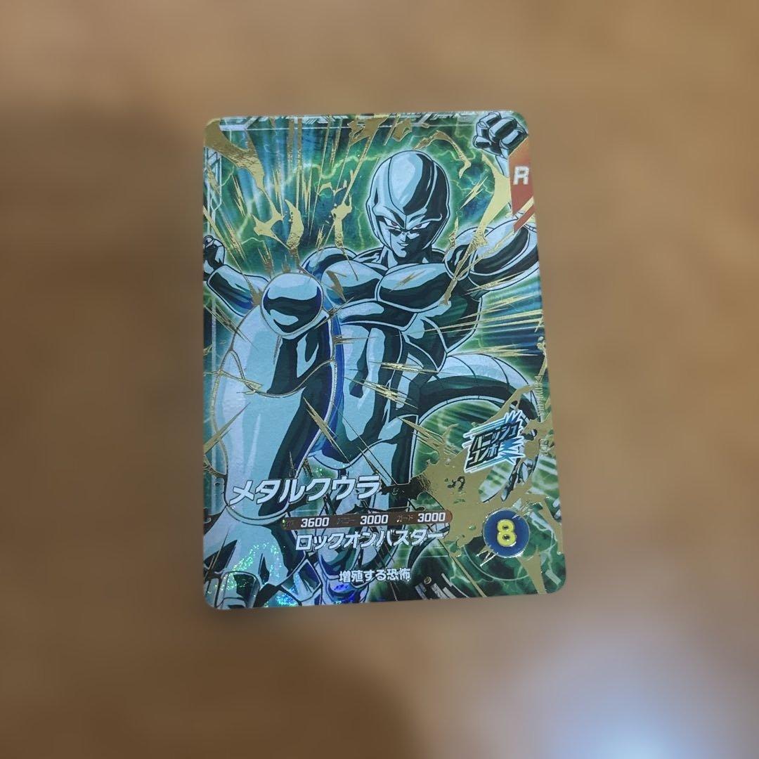 スーパードラゴンボールヒーローズ カードセット