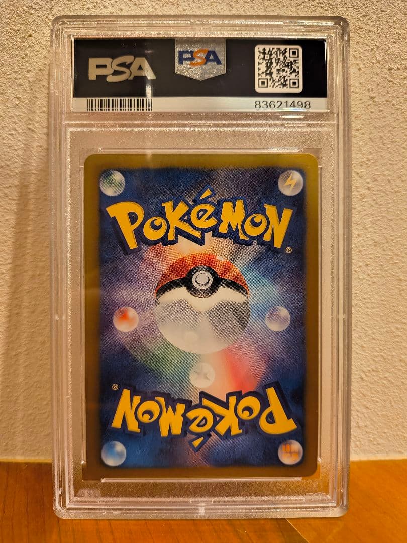 【PSA10】イーブイ PROMO BW-Pプロモカード 235/BW-P