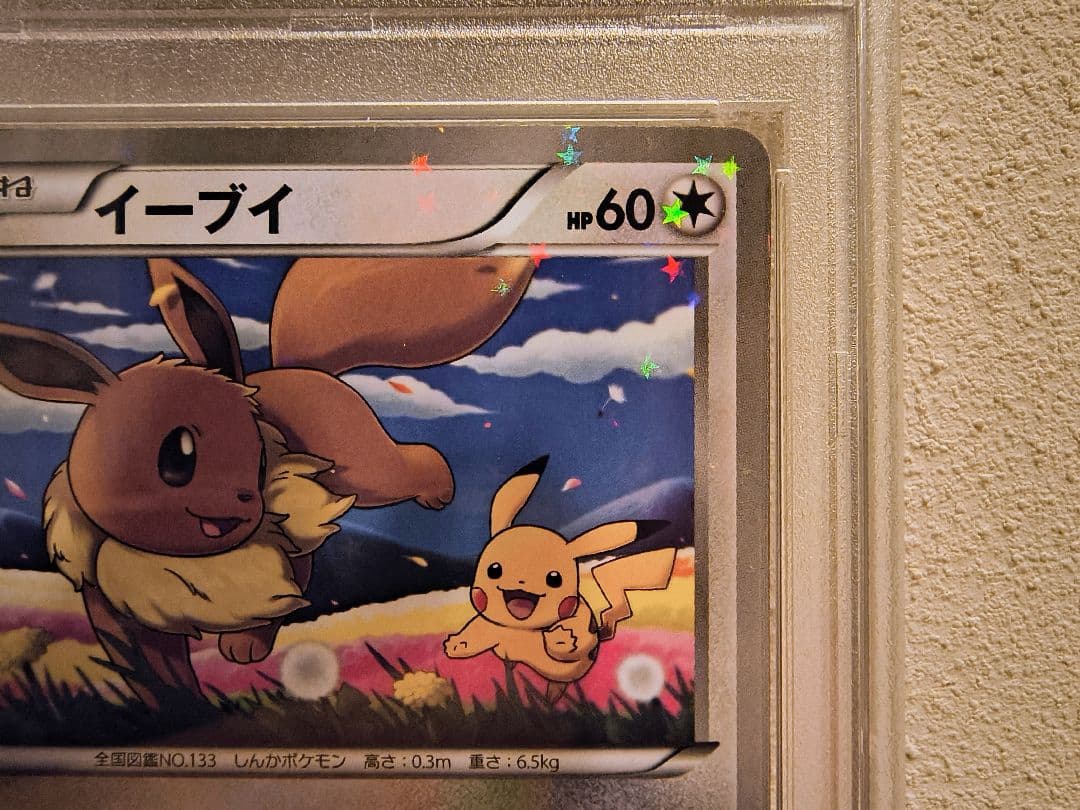 【PSA10】イーブイ PROMO BW-Pプロモカード 235/BW-P