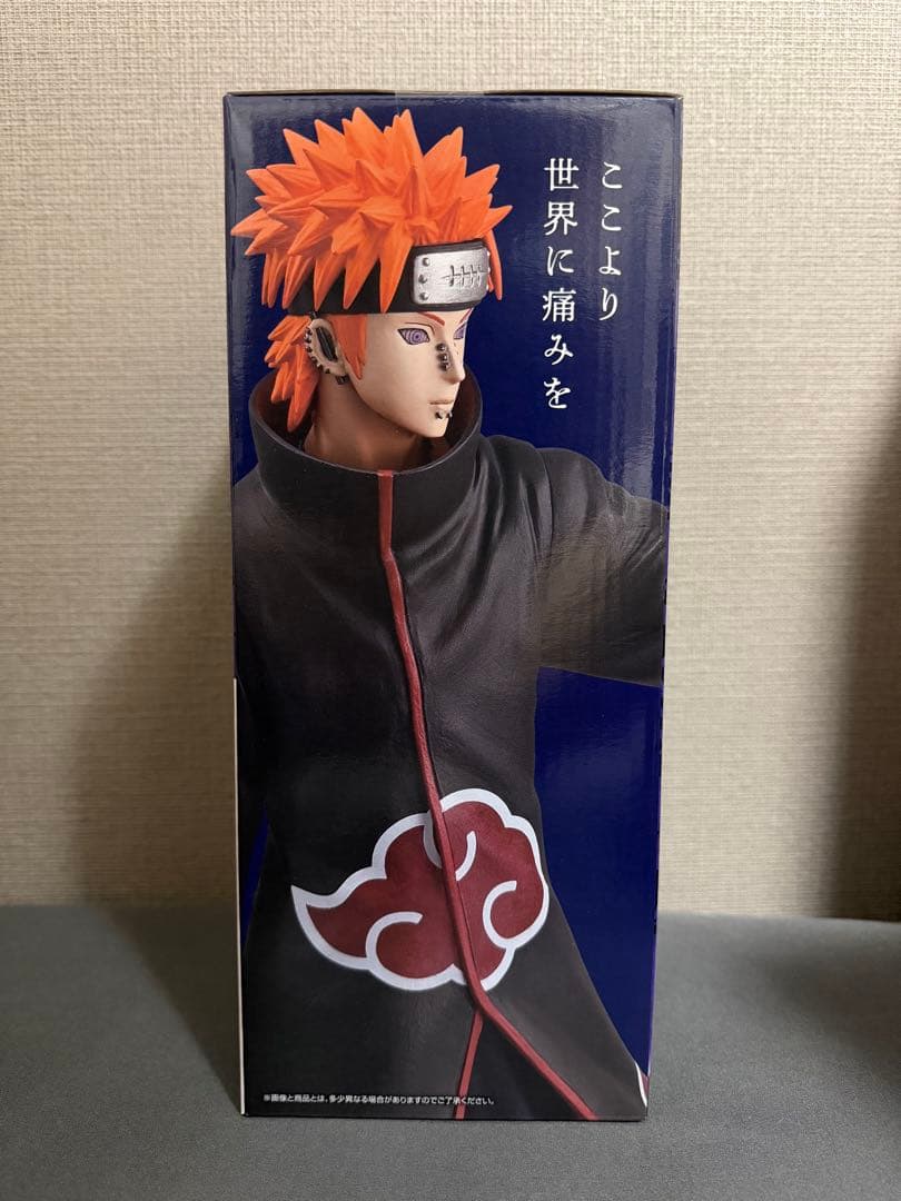 一番くじ NARUTO-ナルト-疾風伝 輪廻の嘆きと平和の懸け橋フィギュアセット