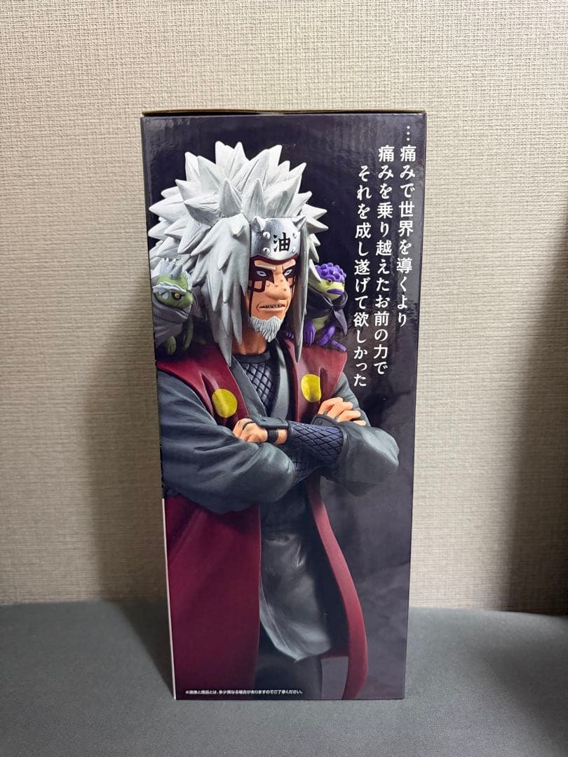 一番くじ NARUTO-ナルト-疾風伝 輪廻の嘆きと平和の懸け橋フィギュアセット