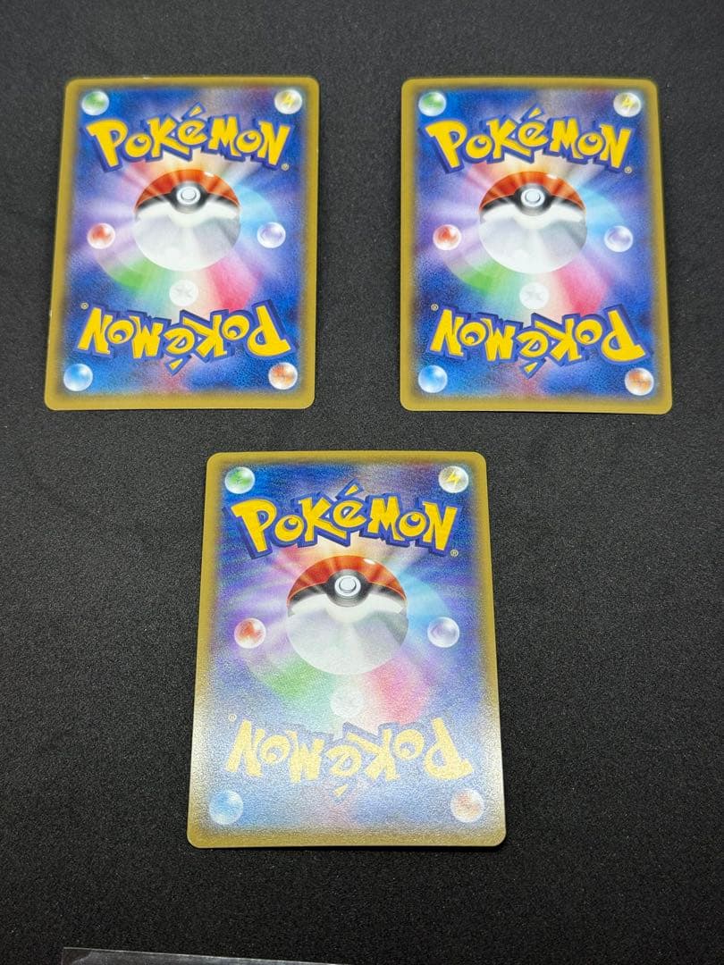 アオギリの切り札 SR 3枚セット