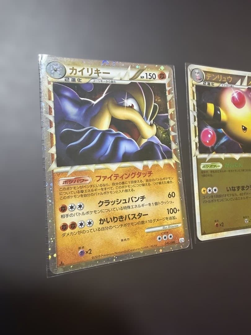 レジェンドグレート　まとめ売り　ポケモンカード　昔のカード